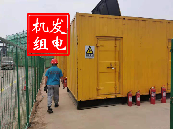 湘阴出租发电机常规保养内容
