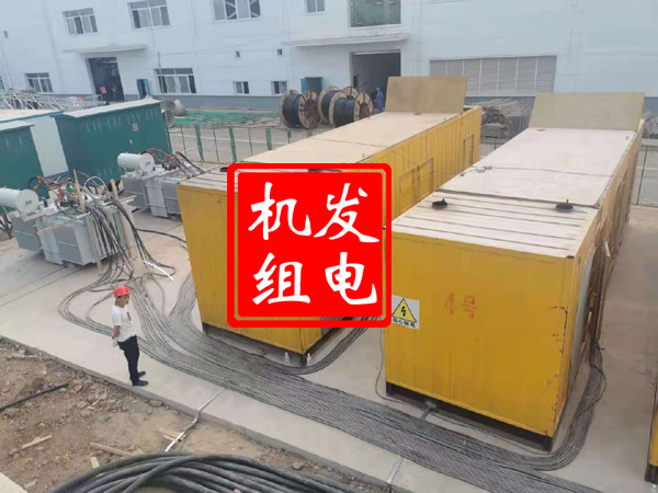 湘阴发电机租赁必备常识