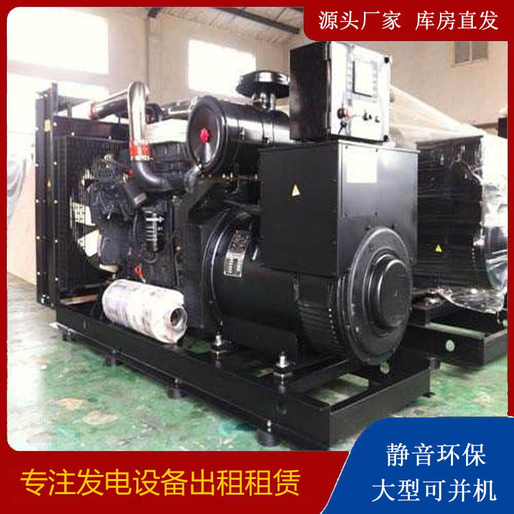 湘阴出租发电机 为您讲解发电机的工作原理