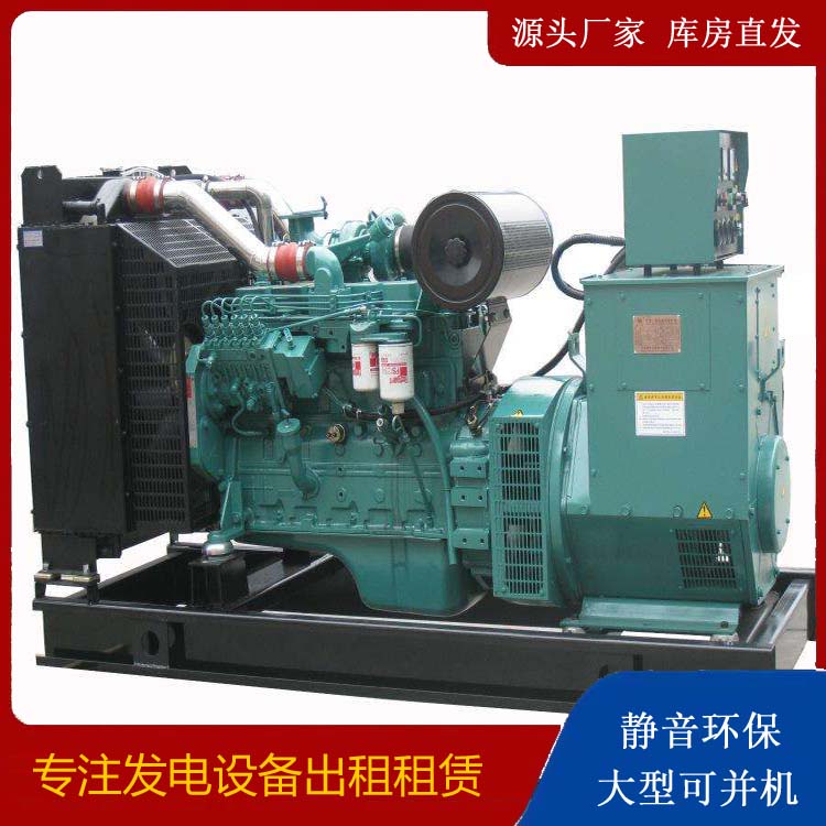 湘阴出租发电机教您康明斯发电机怎样开启
