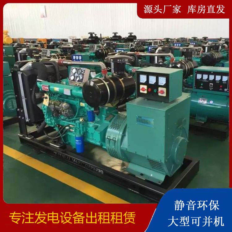 湘阴租赁发电机的原理是什么