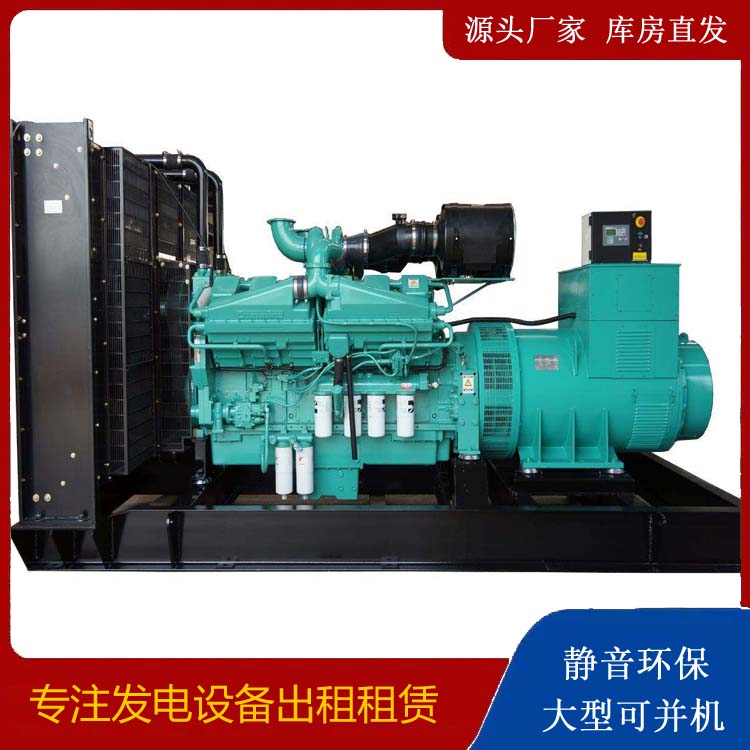 湘阴租赁发电机 柴油发电机组备件的清洗方法