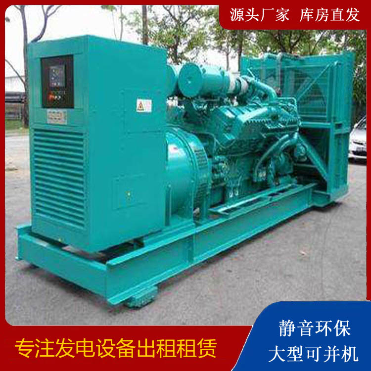 湘阴发电车出租 柴油发电机的日常应用注意事项